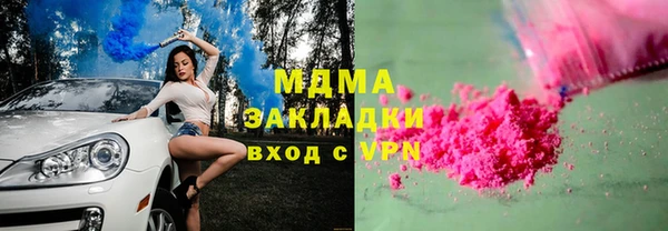 бутик Архангельск