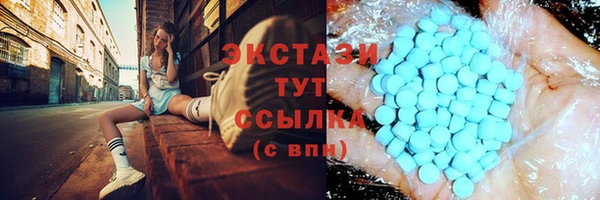 стафф Протвино
