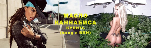 стафф Протвино