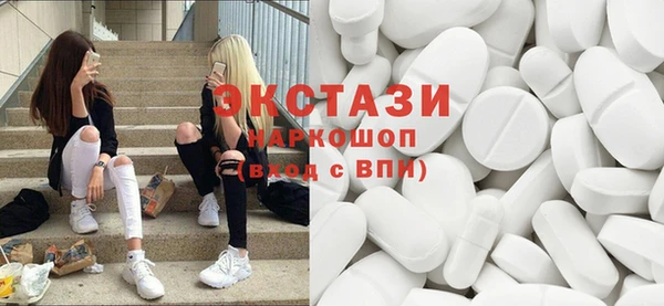 метамфетамин Чита