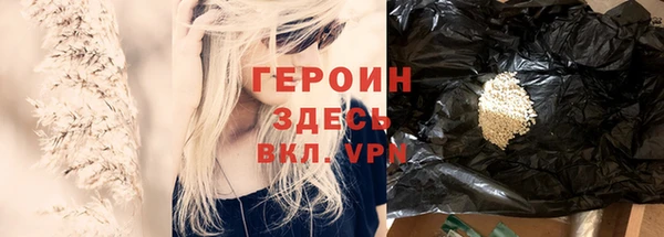 стафф Протвино