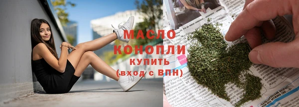 меф Нижний Тагил