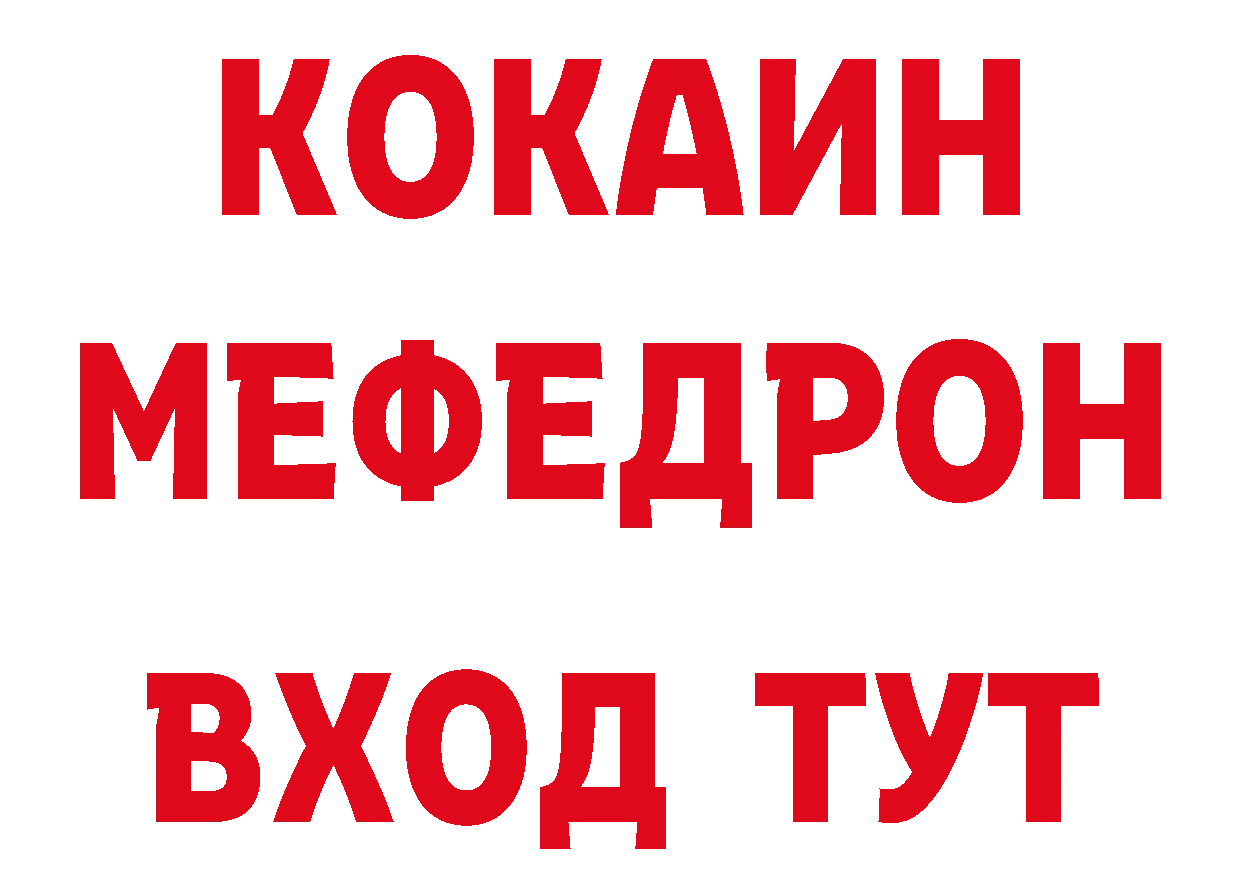Дистиллят ТГК жижа зеркало маркетплейс omg Алдан