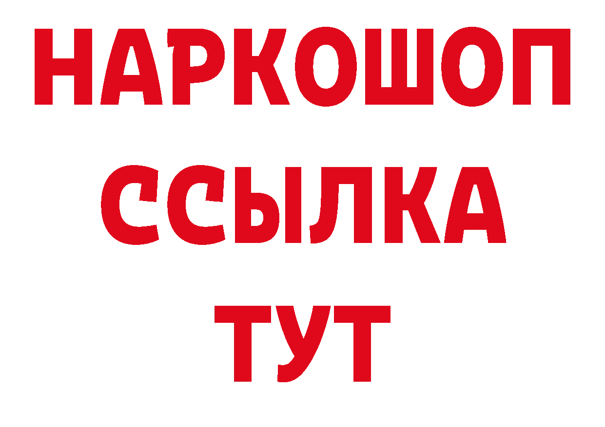 Печенье с ТГК марихуана рабочий сайт мориарти МЕГА Алдан