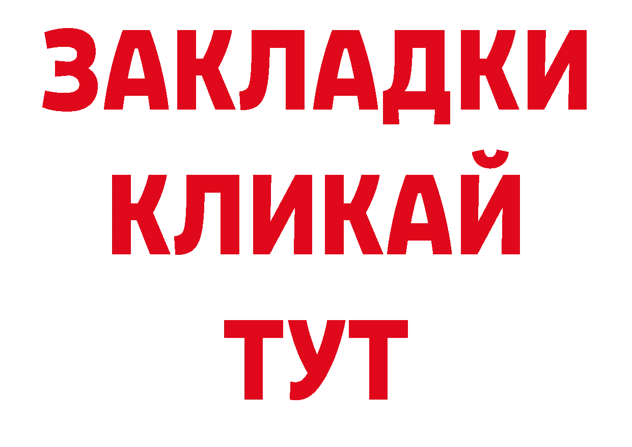 КОКАИН 98% ССЫЛКА мориарти МЕГА Алдан