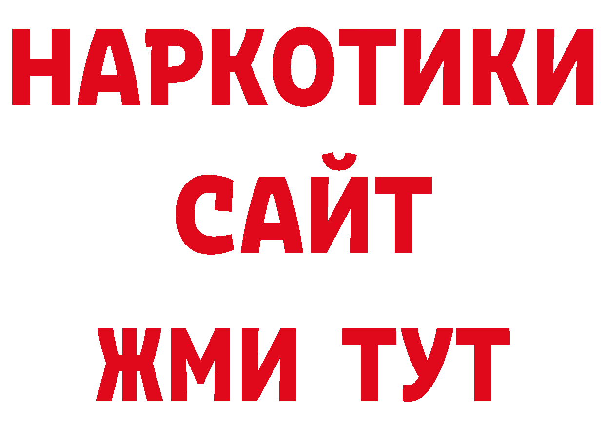 Марихуана Amnesia tor сайты даркнета omg Алдан