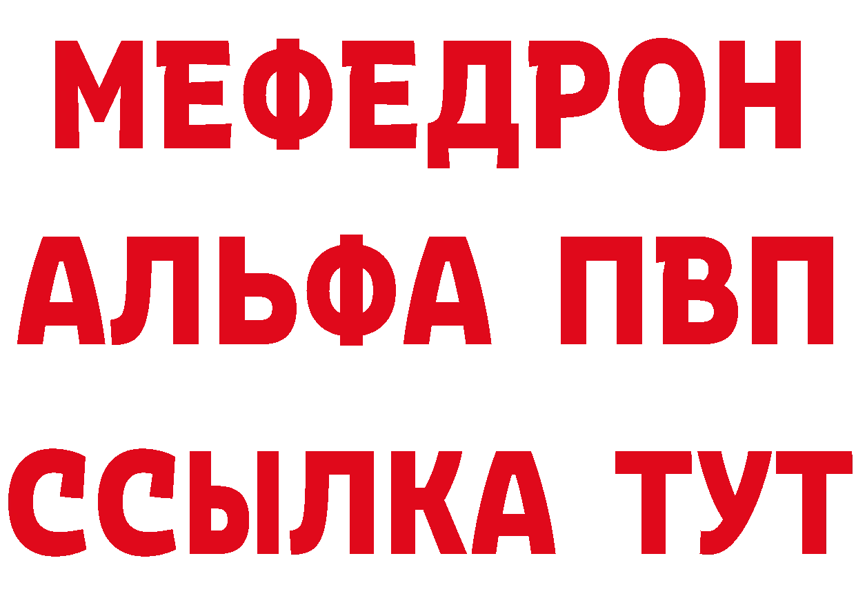 ГАШ VHQ рабочий сайт площадка KRAKEN Алдан