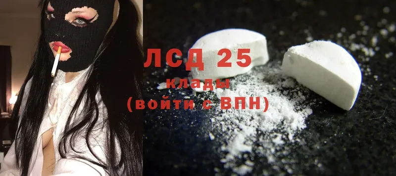 МЕГА сайт  Алдан  LSD-25 экстази кислота 