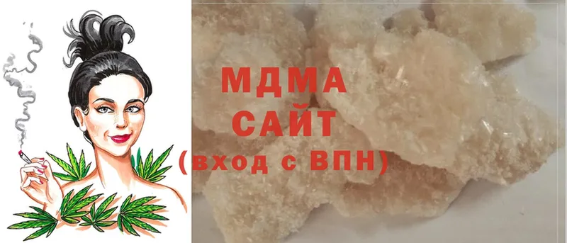 MDMA кристаллы  где купить   Алдан 