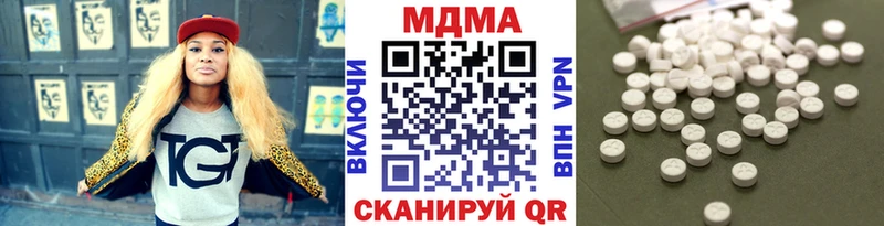 где купить наркоту  Алдан  MDMA Molly 