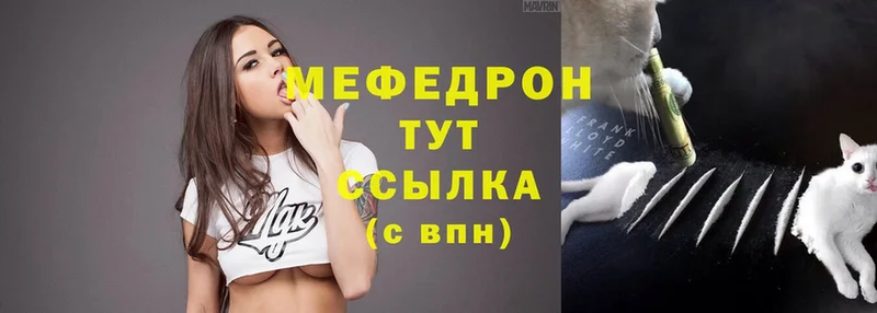 кракен сайт  магазин продажи   Алдан  Мефедрон mephedrone 