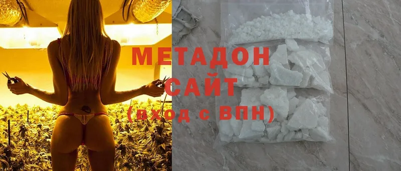 ссылка на мегу ССЫЛКА  Алдан  Метадон methadone 