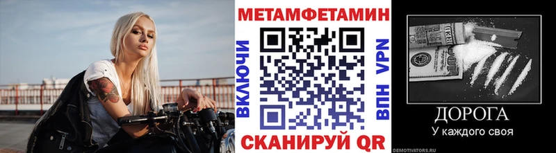 цена   Алдан  МЕТАМФЕТАМИН пудра 