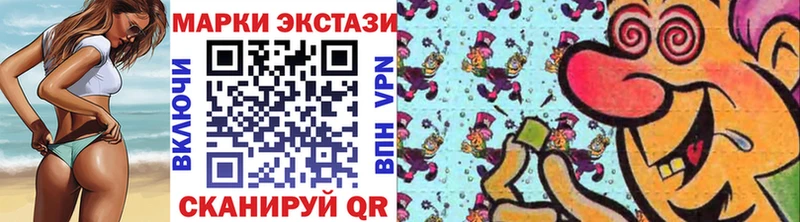 MEGA рабочий сайт  Алдан  Марки N-bome 1500мкг 