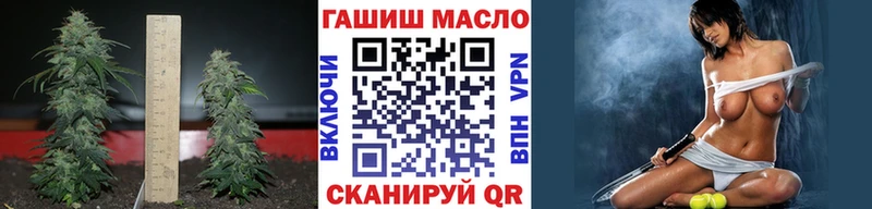 ТГК THC oil  Алдан 