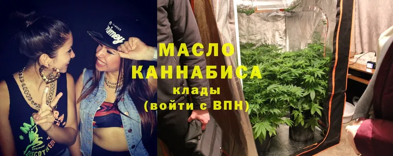 ТГК вейп  OMG сайт  Алдан 